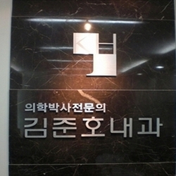 주변 병원 이미지