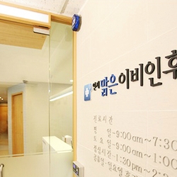 주변 병원 이미지