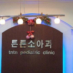 주변 병원 이미지