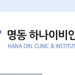 주변 병원 이미지