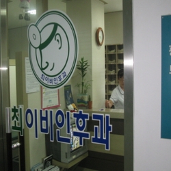 주변 병원 이미지