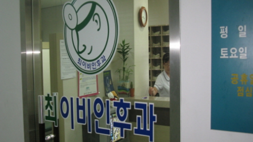 병원이미지