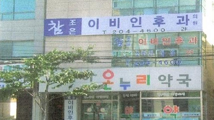 병원이미지