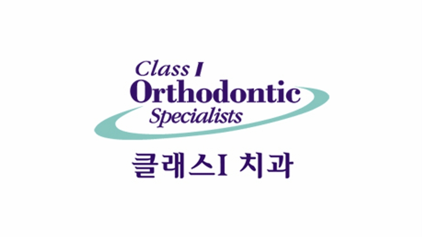 클래스원치과의원 위치 · 진료시간 · 후기 확인하기 | 굿닥