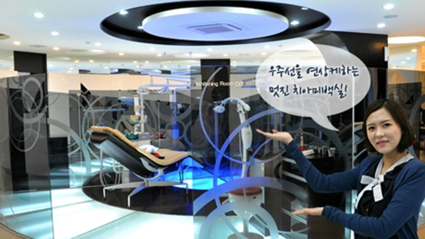 디에르치과의원 위치 · 진료시간 · 후기 확인하기 | 굿닥