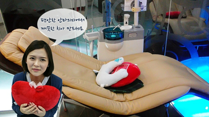 디에르치과의원 위치 · 진료시간 · 후기 확인하기 | 굿닥
