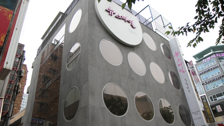 뉴스타일성형외과의원 위치 · 진료시간 · 후기 확인하기 | 굿닥