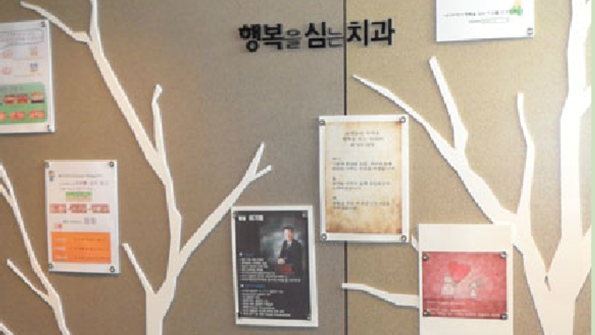 동성로행복을심는치과의원 위치 · 진료시간 · 후기 확인하기 | 굿닥