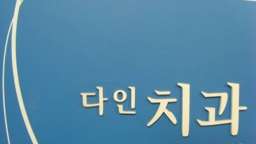 병원이미지
