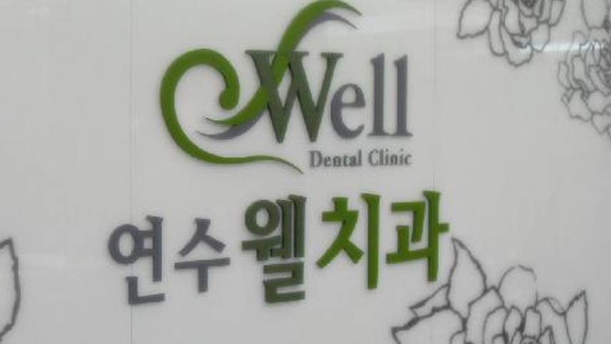 병원이미지