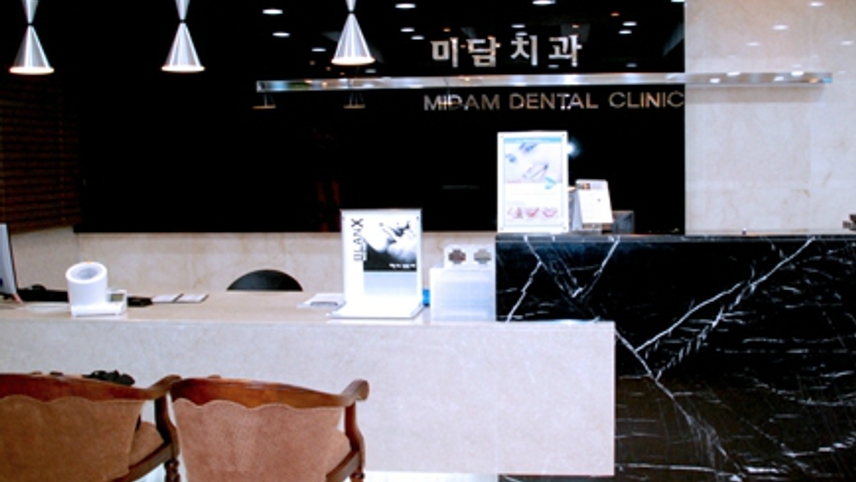 미담치과의원 위치 · 진료시간 · 후기 확인하기 | 굿닥