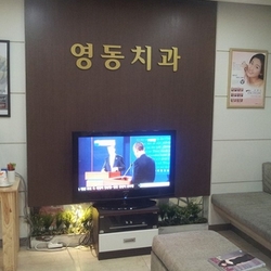 주변 병원 이미지