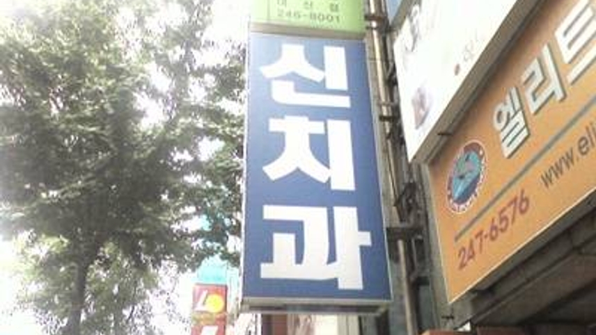 병원이미지