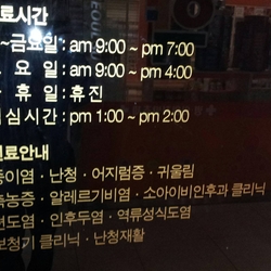 주변 병원 이미지