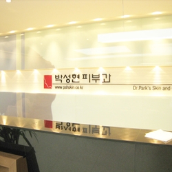 주변 병원 이미지