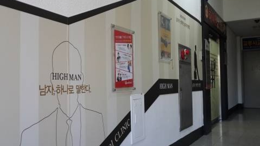 병원이미지