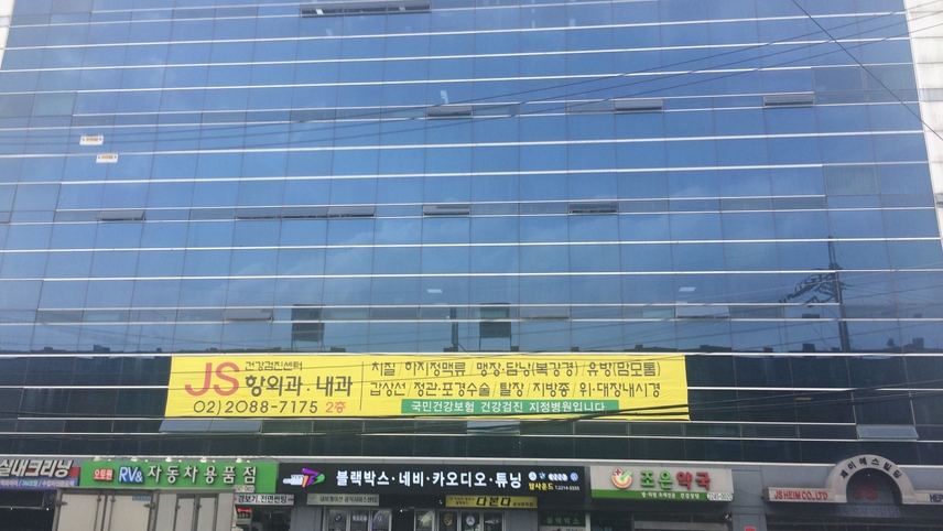 병원이미지