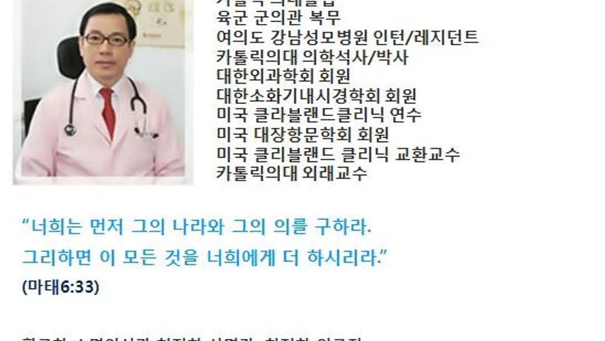 능골성모의원 위치 · 진료시간 · 후기 확인하기 | 굿닥
