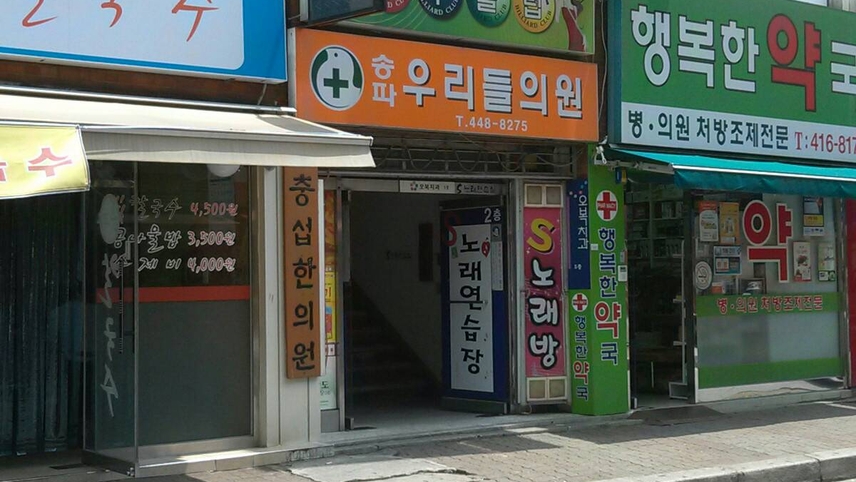병원이미지