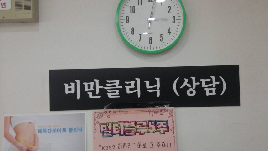 김영준내과의원 위치 · 진료시간 · 후기 확인하기 | 굿닥