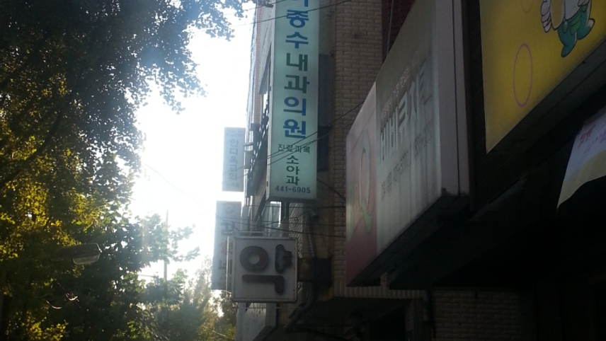 병원이미지