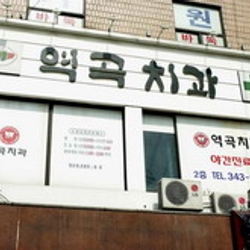 주변 병원 이미지