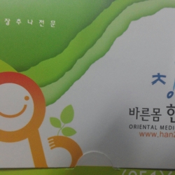 주변 병원 이미지