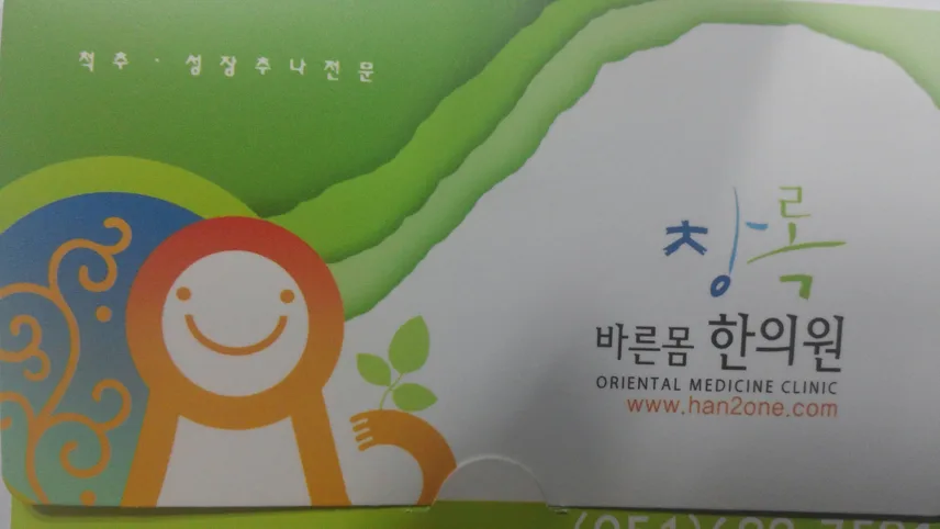 병원이미지