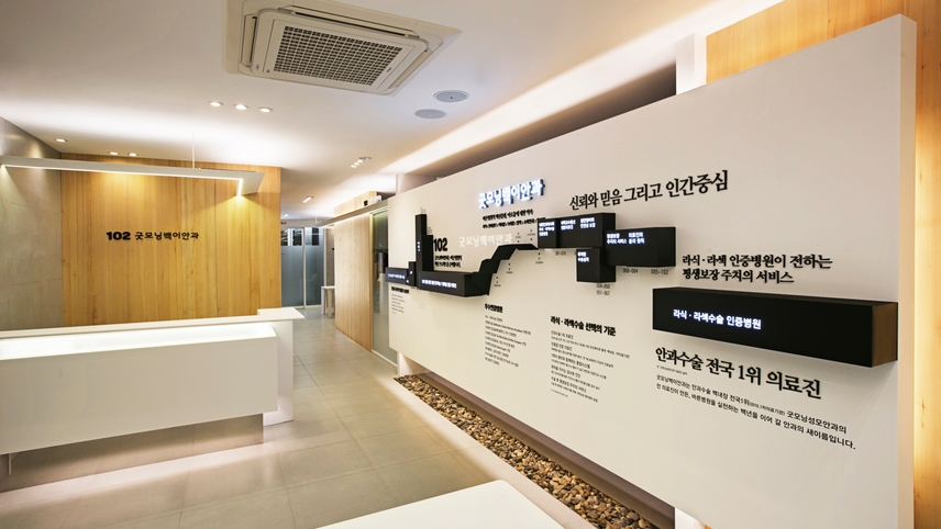 굿모닝백이안과의원 위치 · 진료시간 · 후기 확인하기 | 굿닥
