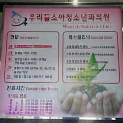 주변 병원 이미지