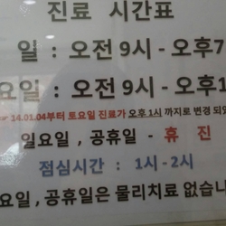 주변 병원 이미지
