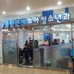 주변 병원 이미지
