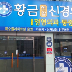 주변 병원 이미지