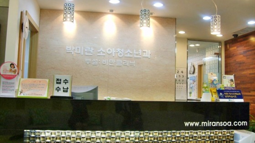 박미란소아청소년과의원 위치 · 진료시간 · 후기 확인하기 | 굿닥