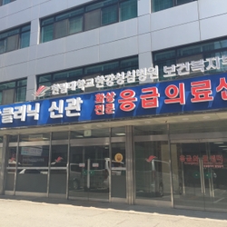 주변 병원 이미지