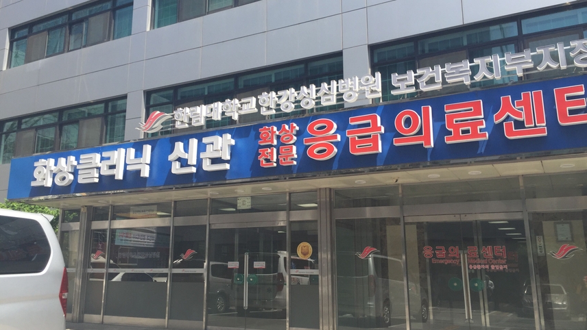 병원이미지