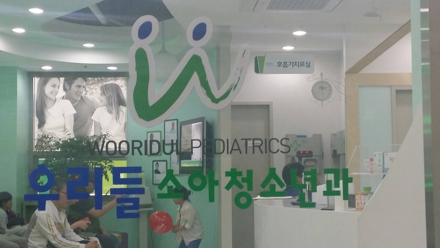 일산우리들소아청소년과의원 위치 · 진료시간 · 후기 확인하기 | 굿닥