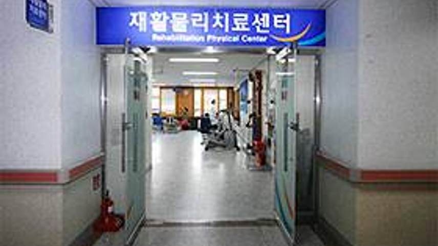 병원이미지