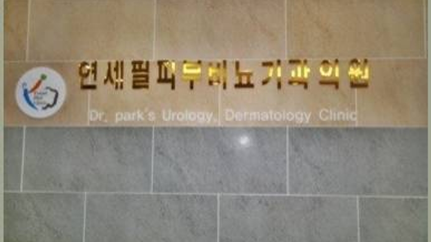 병원이미지