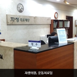 주변 병원 이미지