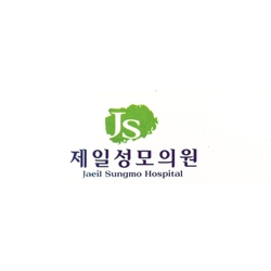 주변 병원 이미지