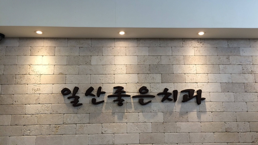 병원이미지