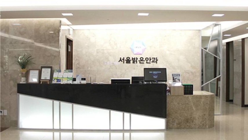 명동서울밝은안과의원 위치 · 진료시간 · 후기 확인하기 | 굿닥