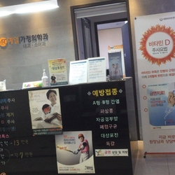 주변 병원 이미지