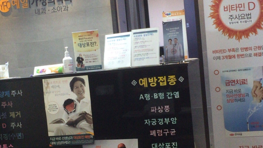 병원이미지