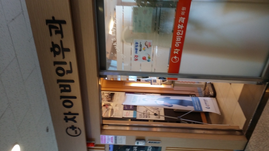 병원이미지