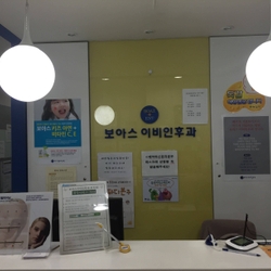 주변 병원 이미지