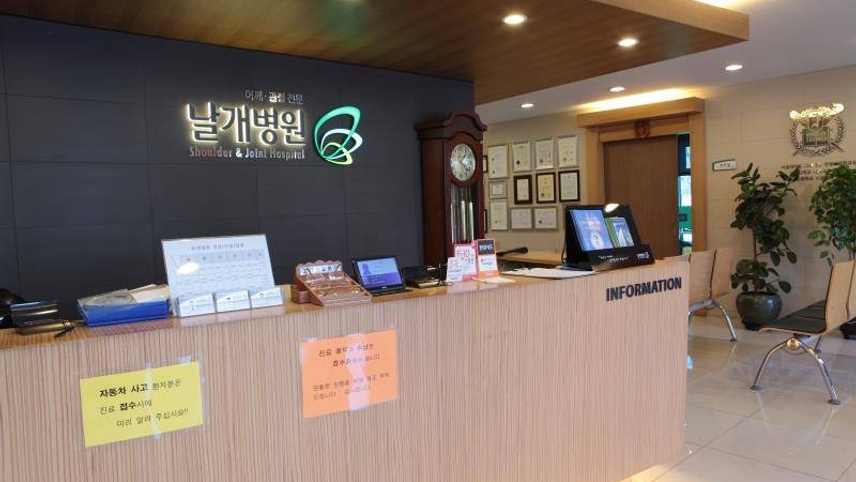 병원이미지