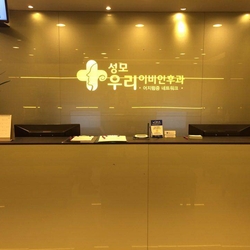주변 병원 이미지