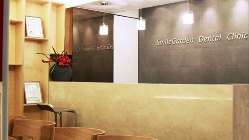 미소정원치과의원 위치 · 진료시간 · 후기 확인하기 | 굿닥